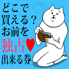 This is your feeling 6. – LINE stickers | LINE STORE