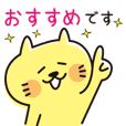 エビフライ猫さん Line スタンプ Line Store