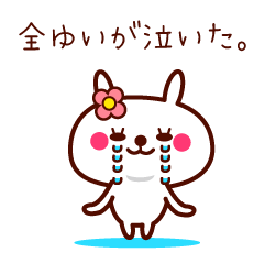 Rabbit Yui sticker