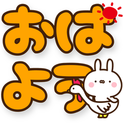 Very Very Cute Rabbit Sticker8