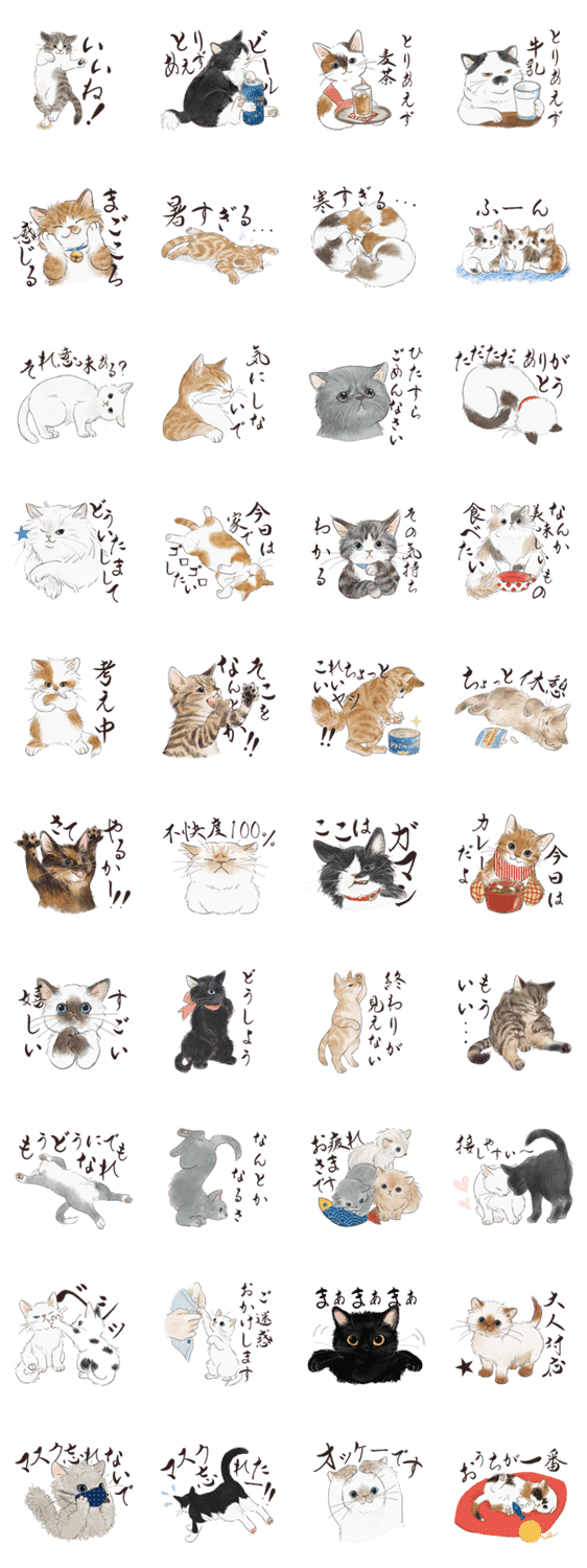 猫好きパーソンが毎日使えるスタンプ2 Lineクリエイターズスタンプ Stamplist 猫好きパーソンが毎日使えるスタンプ2 Lineクリエイターズスタンプ Stamplist