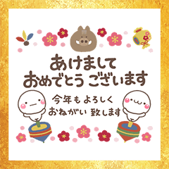 Cute Otona New Year's Omikuji Stickers