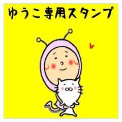 the sticker of yuuko