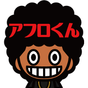 Afro Kun Sticker
