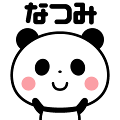 Sticker of the panda(natsumi)