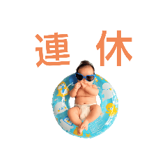 yuina_20200808162834