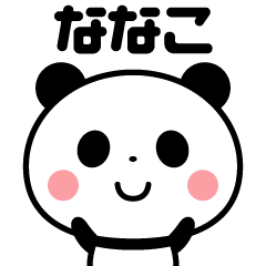 Sticker of the panda(nanako)