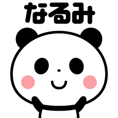 Sticker of the panda(narumi)