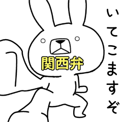 Dialect rabbit [kansai3]
