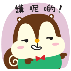 Squly & Friends: HK Cantonese Slang
