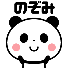 Sticker of the panda(nozomi)