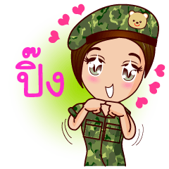 Nam Tan Cutie Soldier