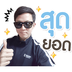 GOLFBIGOLFBIKUB 2