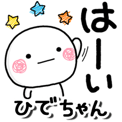 ひでゆきさん 専用 Www Almamater Org Br ひでゆきさん 専用 Www Almamater Org Br