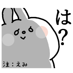 Emi chan sticker