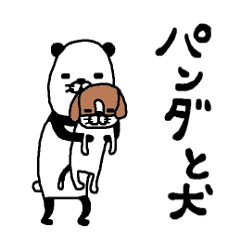 Pandatoinu Line Stickers Line Store