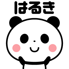 Sticker of the panda(haruki)