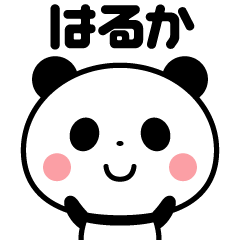 Sticker of the panda(haruka)