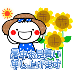 あんこ6 暑い夏 Ver 1 Line スタンプ Line Store