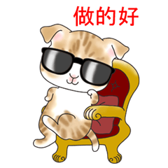 Gulasan貓