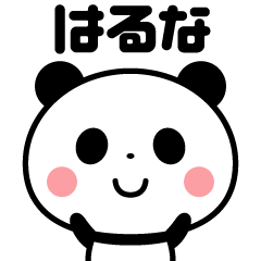 Sticker of the panda(haruna)