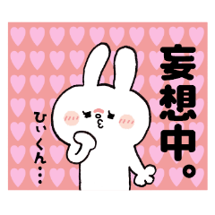 HIIKUN sticker