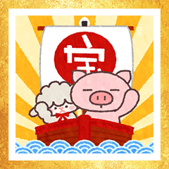ぶたたおみくじ年賀スタンプ Line スタンプ Line Store