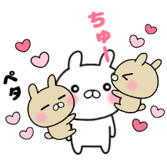 The Sticker She Likes Too Much Line Stickers Line Store