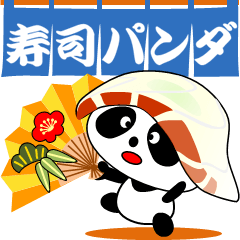 Puns sushi panda