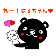 Sticker to send to HARU