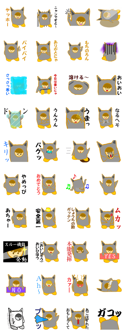 Very loose cat.