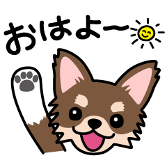 Cute! Chihuahua Stickers