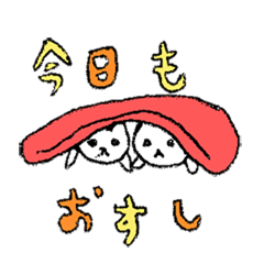 Neko cats