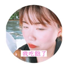 小寶貝不能亡