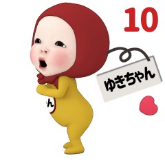 Red Towel #10 [yukichan] Name Sticker