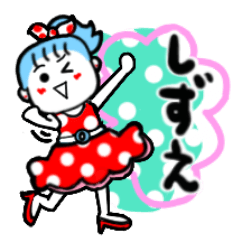 shizue's sticker001