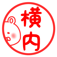 Yokouchi sticker