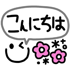 smile  Message sticker (1)