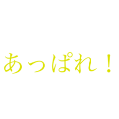Kaho_20200809120556