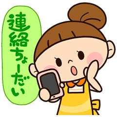 毎日使える かわいいママスタンプ Line スタンプ Line Store