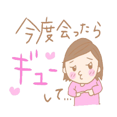 ダーリン大好き Line スタンプ Line Store ダーリン大好き Line スタンプ Line Store
