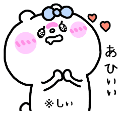 siichan sticker2