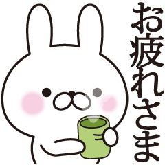 気持ち伝えるうさぎ Line スタンプ Line Store