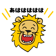 Expressive lion sticker