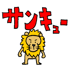 Expressive lion sticker2