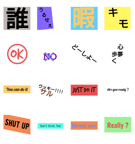 日英語s Lineクリエイターズスタンプ Stamplist