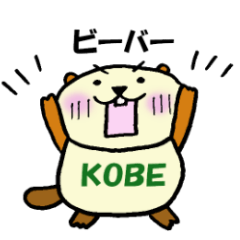 Kobe Beaver