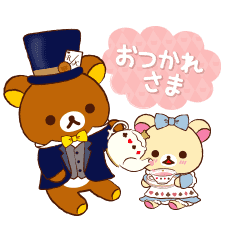 リラックマ 不思議の国のリラックマ Line スタンプ Line Store