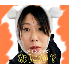 Amabie Yoshiko