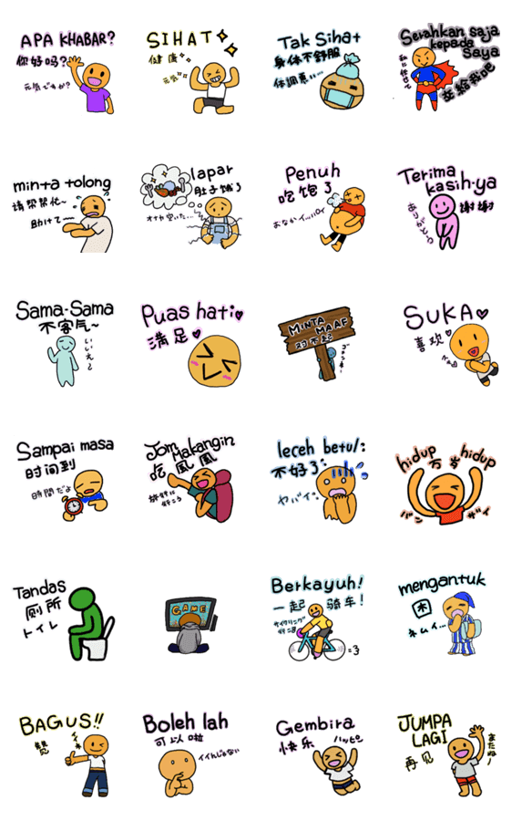 スカチョン Lineクリエイターズスタンプ Stamplist